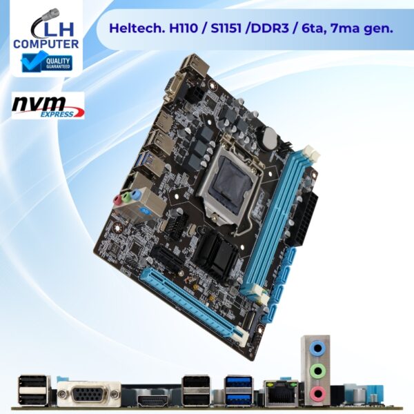 H110 DDR3  S- 1151