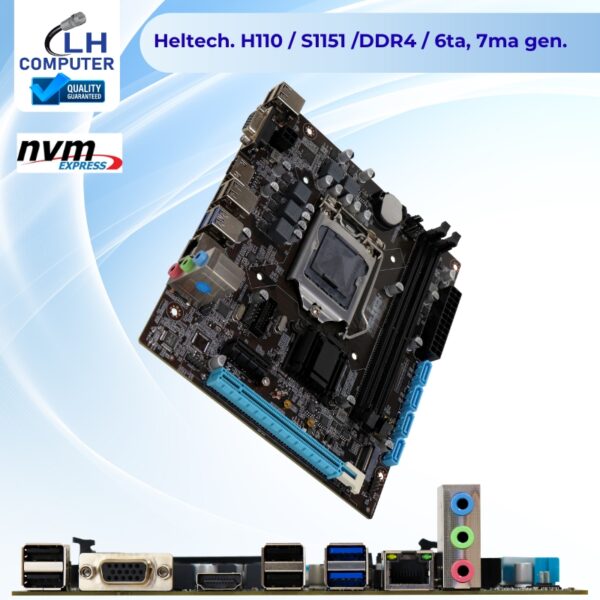 H110 DDR4  S-1151